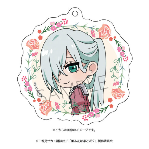 『薫る花は凛と咲く』アクリルキーホルダー(保科 昴)